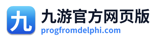 九游官方网页版